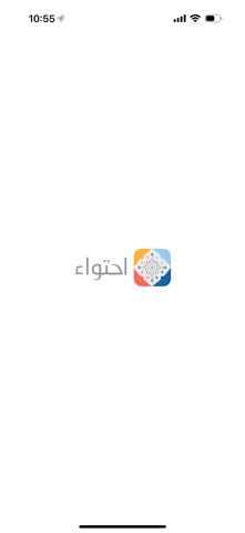 احتواء screenshot