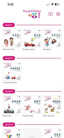 Sing in Chinese Learning Screenshot 3 of 4