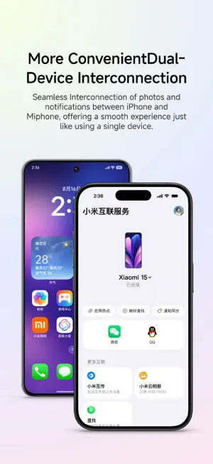 Xiaomi Interconnectivity screenshot 1