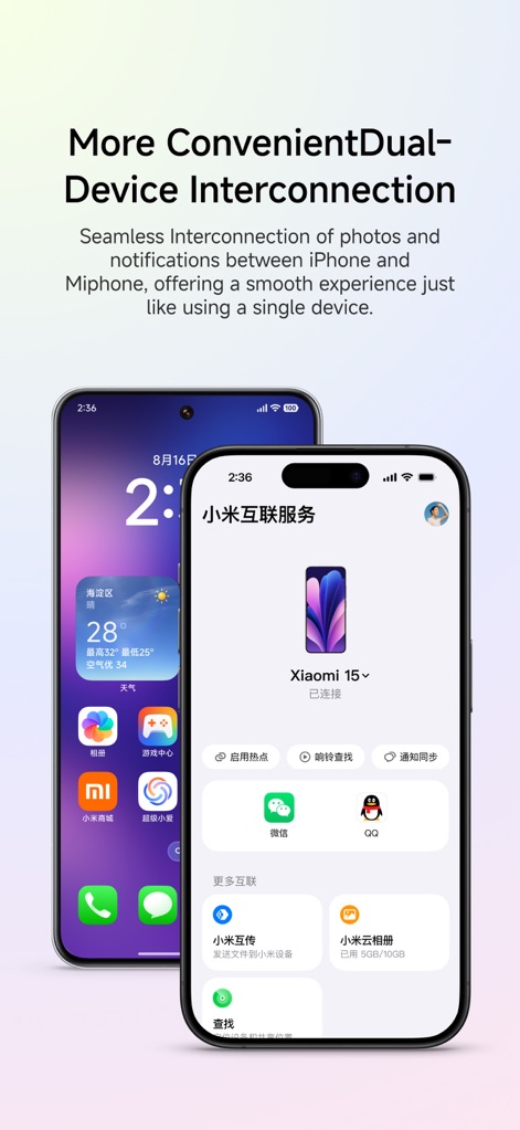 Xiaomi Interconnectivity - The app demonstrates seamless interoperability through its intuitive interface, connecting an iPhone to a Xiaomi device and displaying key features like 'Notification Sync' and 'Turn on Hotspot' controls.