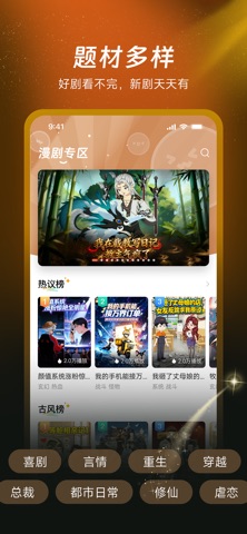七柚剧场 screenshot