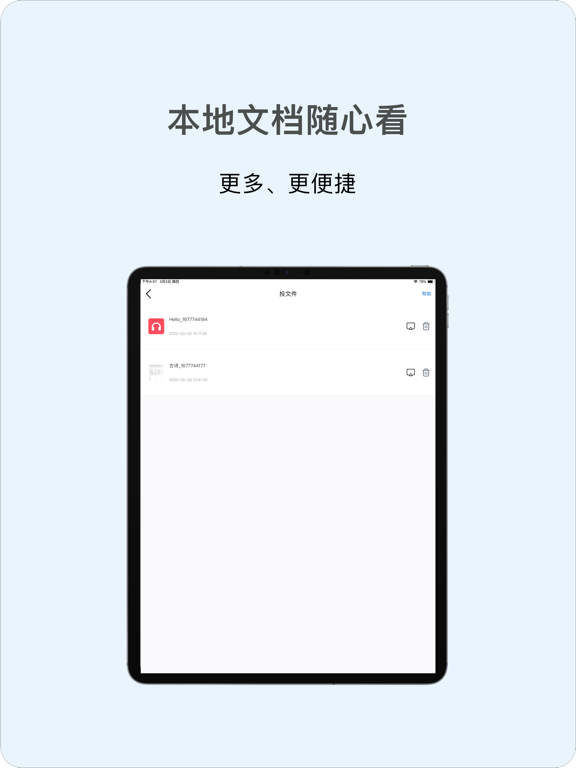 Screenshot #6 pour 投屏助手-手机视频电视看