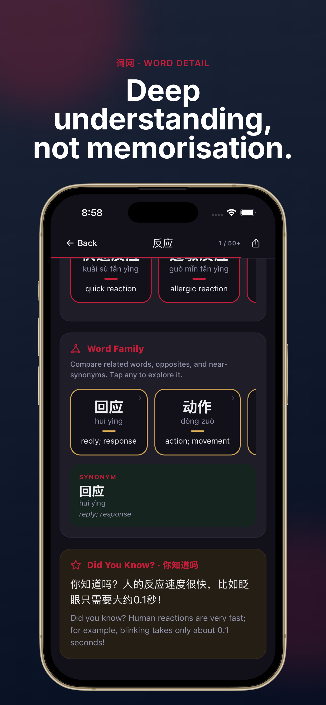 100·百分百: PSLE Chinese screenshot 4