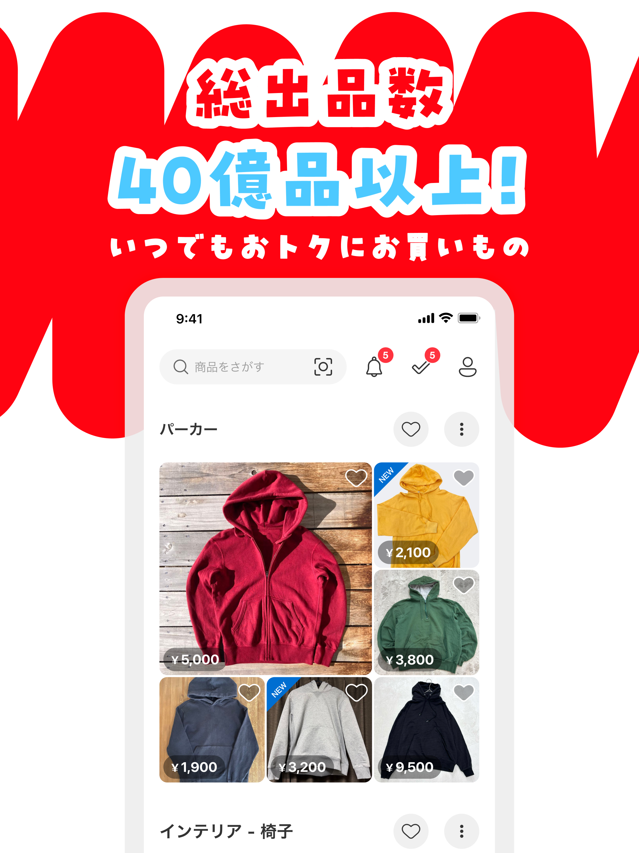 Mercari: Buy & Sell Anything