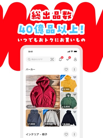 スクリーンショット