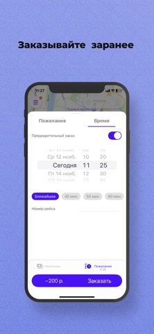 MAXisafe screenshot