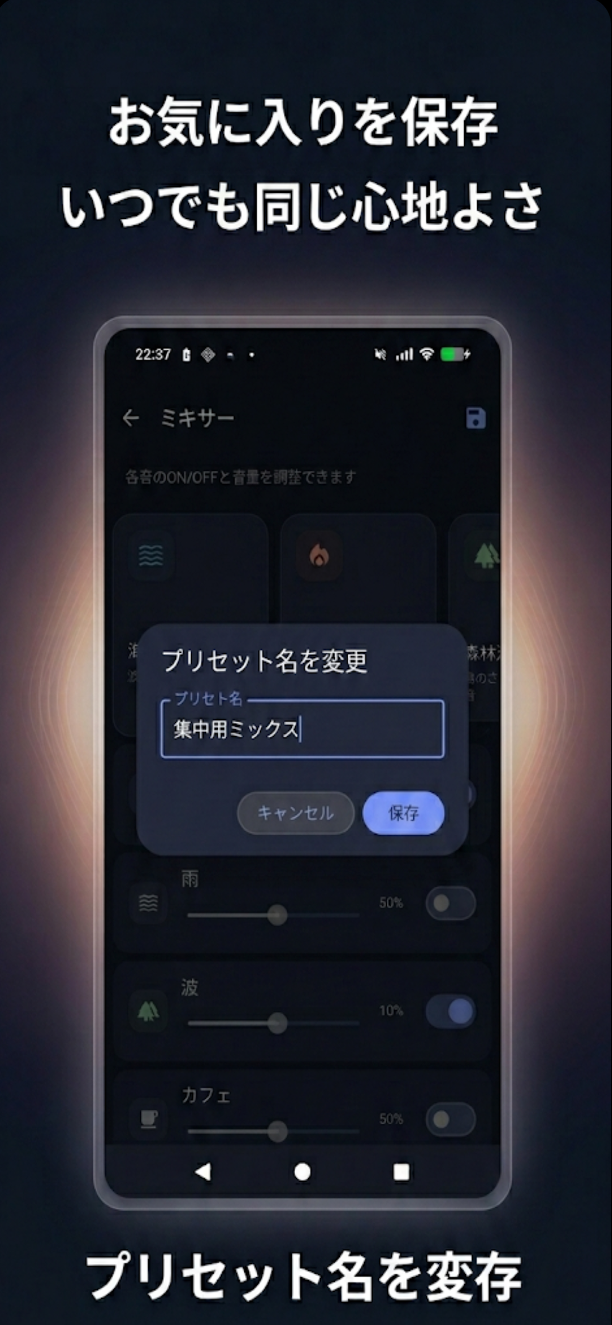 音ごこち