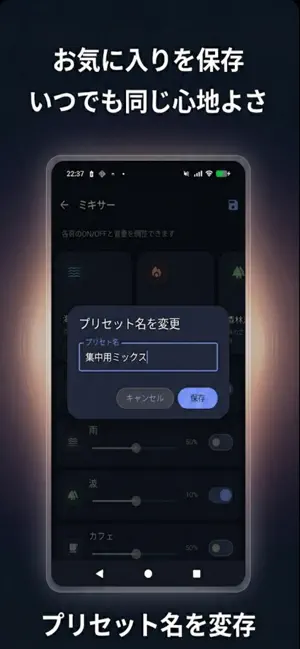 音ごこち screenshot 3