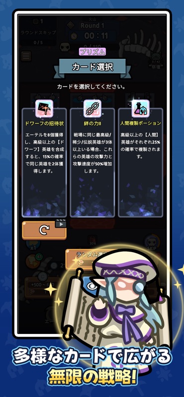 Star2 Random Defense(S2RD) screenshot 6
