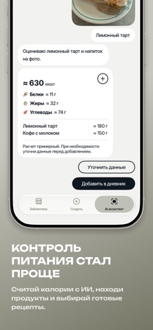 Onlyfits: тренировки и питание screenshot