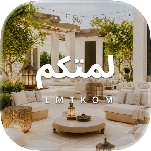 LMTKOM - لمتكم