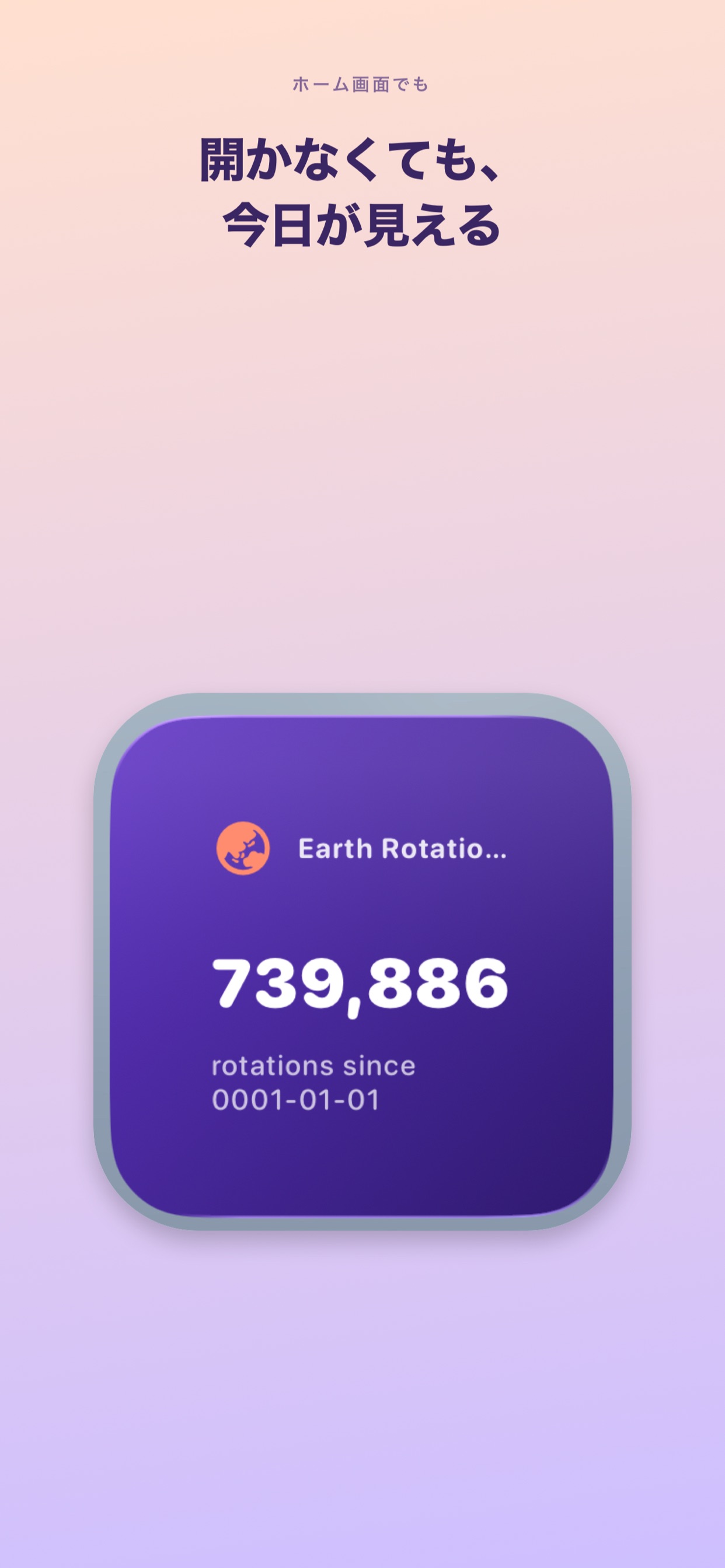 Screenshot 5 of DaySlice
