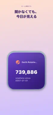 DaySlice screenshot 5