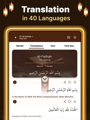 Quran Karim – القران الكريم iPad screenshot 2