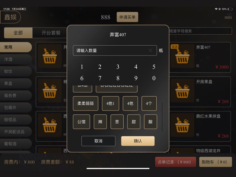 k家e联HD
