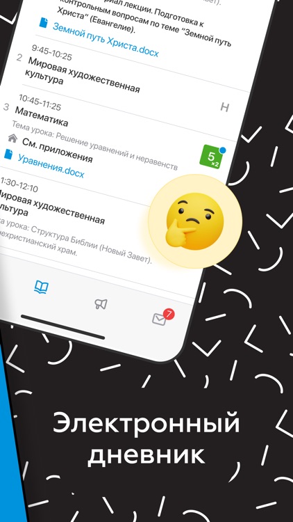 Дневник Республики Ингушетия