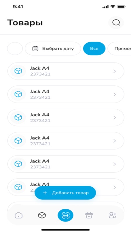 Jack Mobile screenshot-4