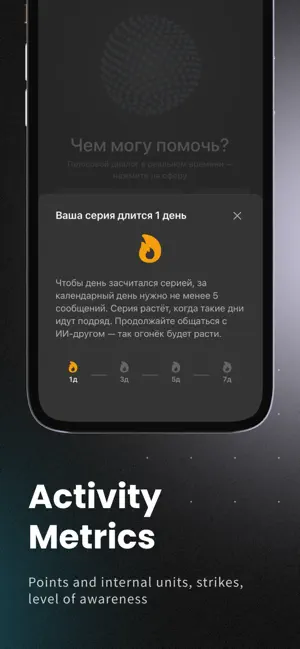 AI Friend - voice AI chat-bot screenshot 4