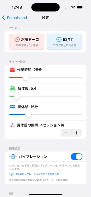 PomoIsland screenshot 4