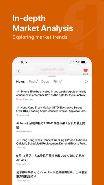 Vantum Securities And Futures screenshot-3