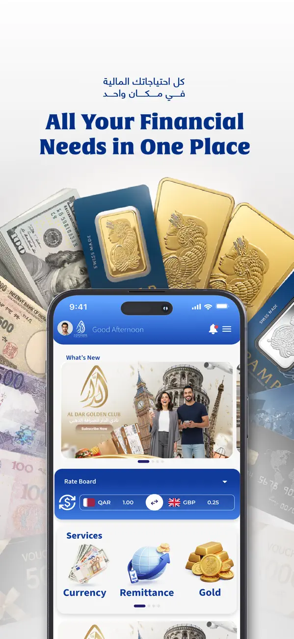 Screenshot #3 pour ALDAR FOR EXCHANGE WORKS