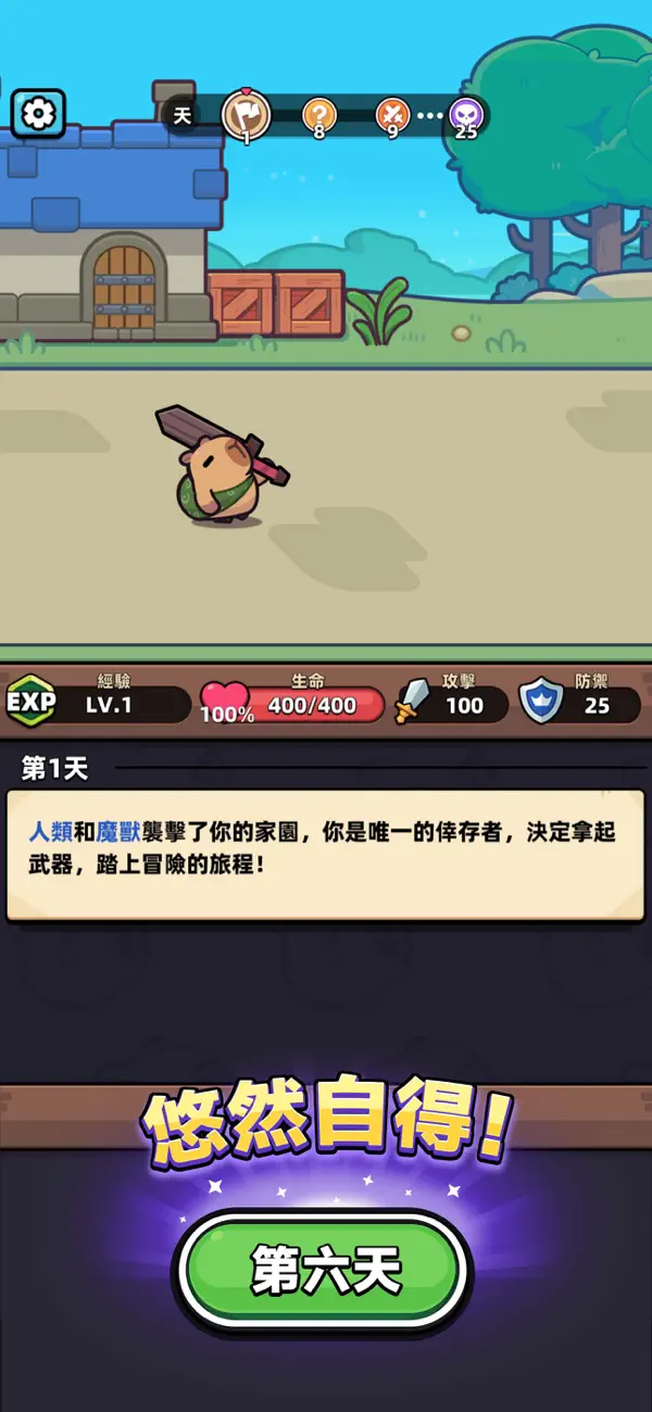 Capybara Go! iOS Mod IPA screenshot 6 - iOS game interface
