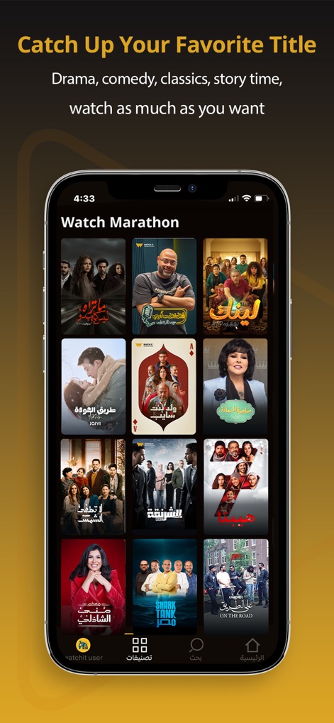 WATCH IT: Drama,Movies - Explore the "Watch Marathon" section, offering a diverse array of movies and series for extended viewing, ensuring continuous entertainment options.