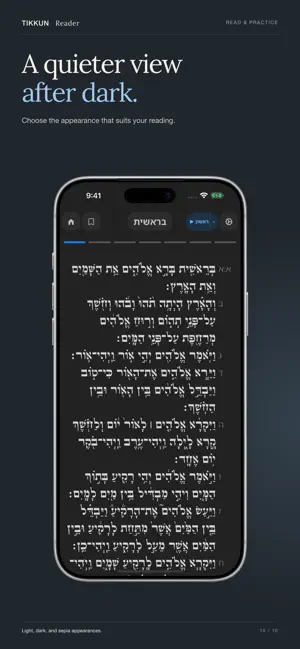Tikkun Reader screenshot 4