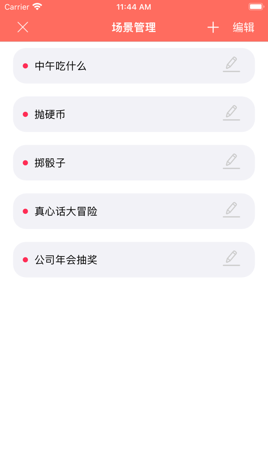 #5. 幸运大转盘-选择困难症抽奖软件 (iOS) De: 海云 吴