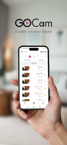 GoCam screenshot