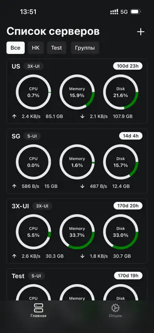 RayBoxUI iPhone screenshot 2