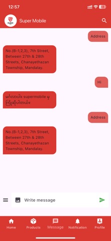 Supermobile Chat Screenshot 4 of 5