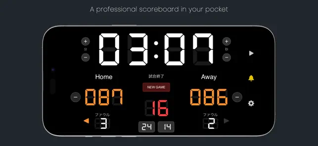 Basket Timer - Scoreboard iPhone screenshot 1