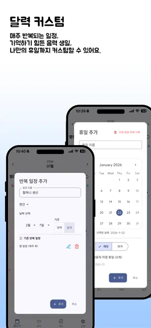 Everytodo screenshot 4