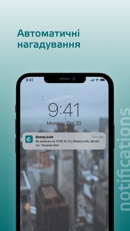 BeautyJcafe screenshot-8