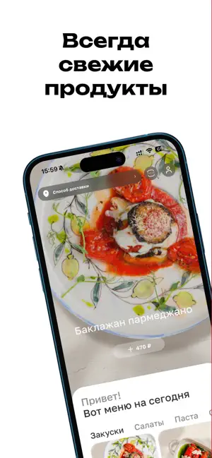 Бонджорно пицца бар screenshot 3