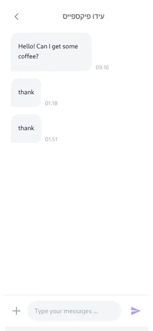 Publico Coworking screenshot 3