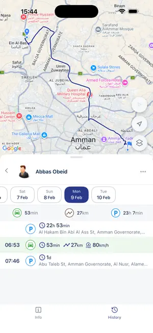 TrakLink TAM screenshot 3