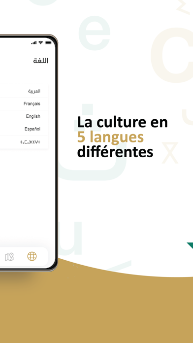 Culture.ma Screenshot