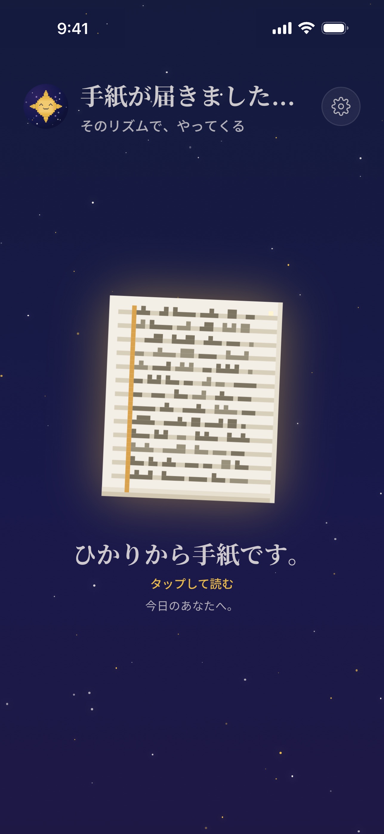 Screenshot 2 of moon made me