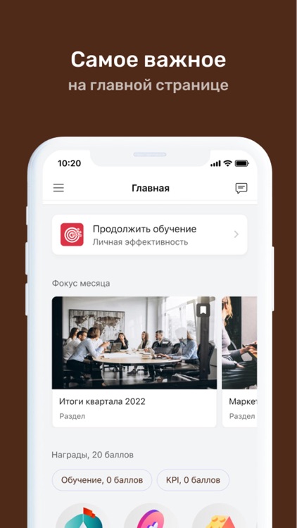 Академия Братьев Караваевых screenshot-4