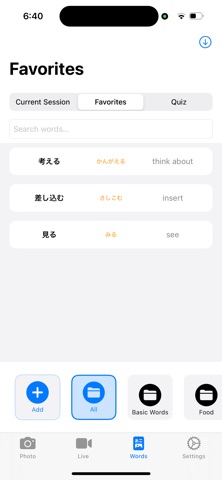 RubyEyesMobile screenshot