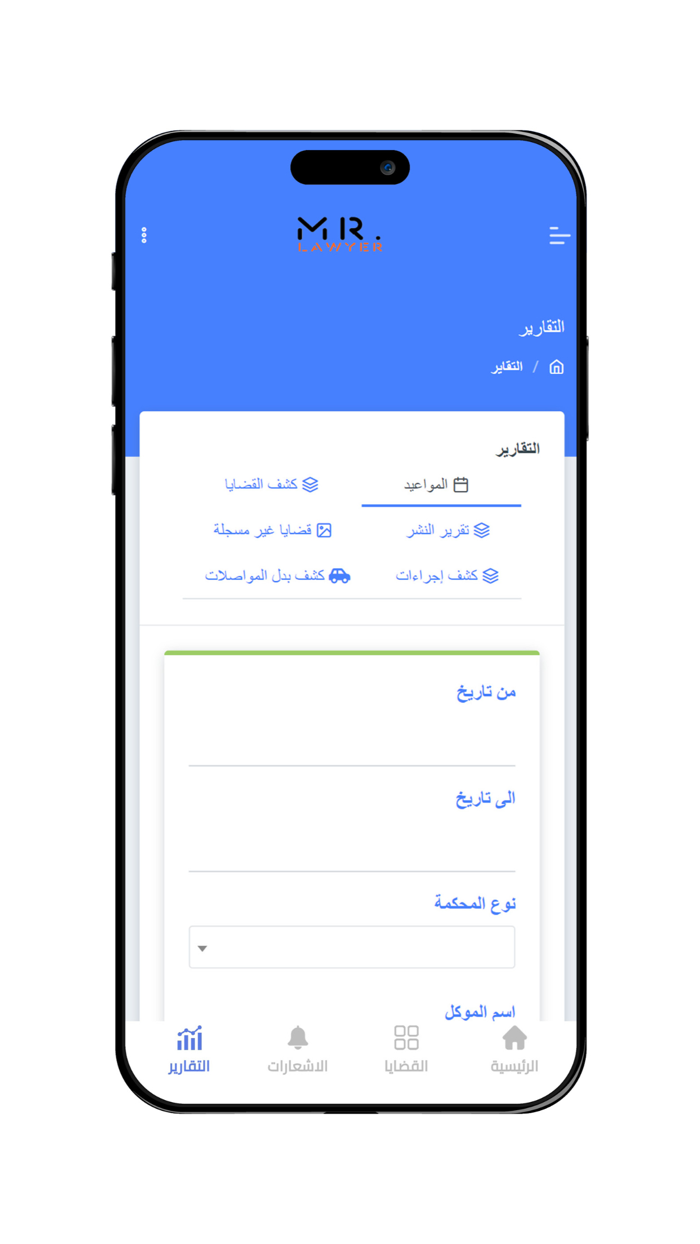 الجود للقانون Aljood Law