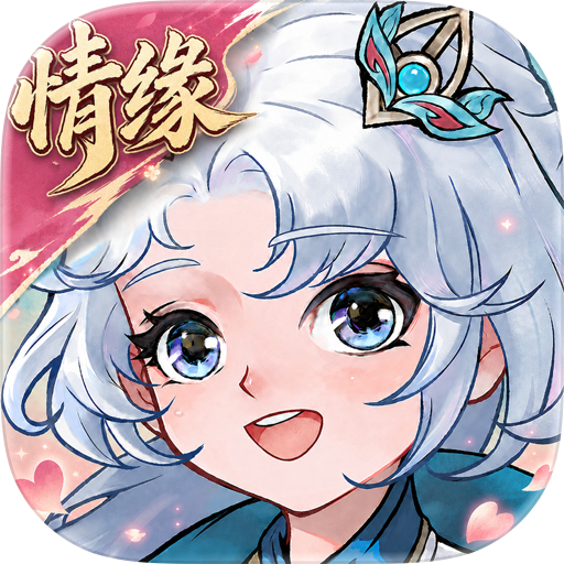 妖错图