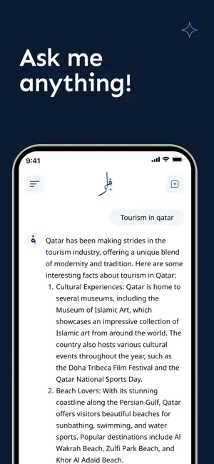 Fanar - فنار screenshot 2
