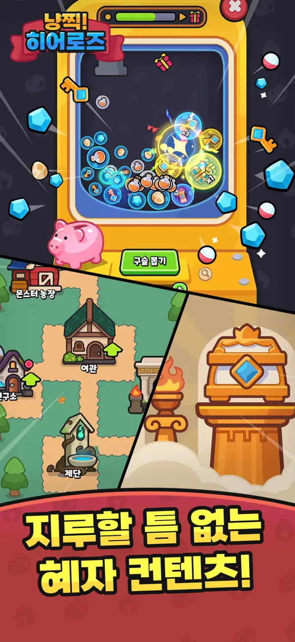 (Nyang-Jjik Heroes : Idle RPG) 냥찍 히어로즈 : 방치형 RPG iOS Mod IPA screenshot 6 - iOS game interface