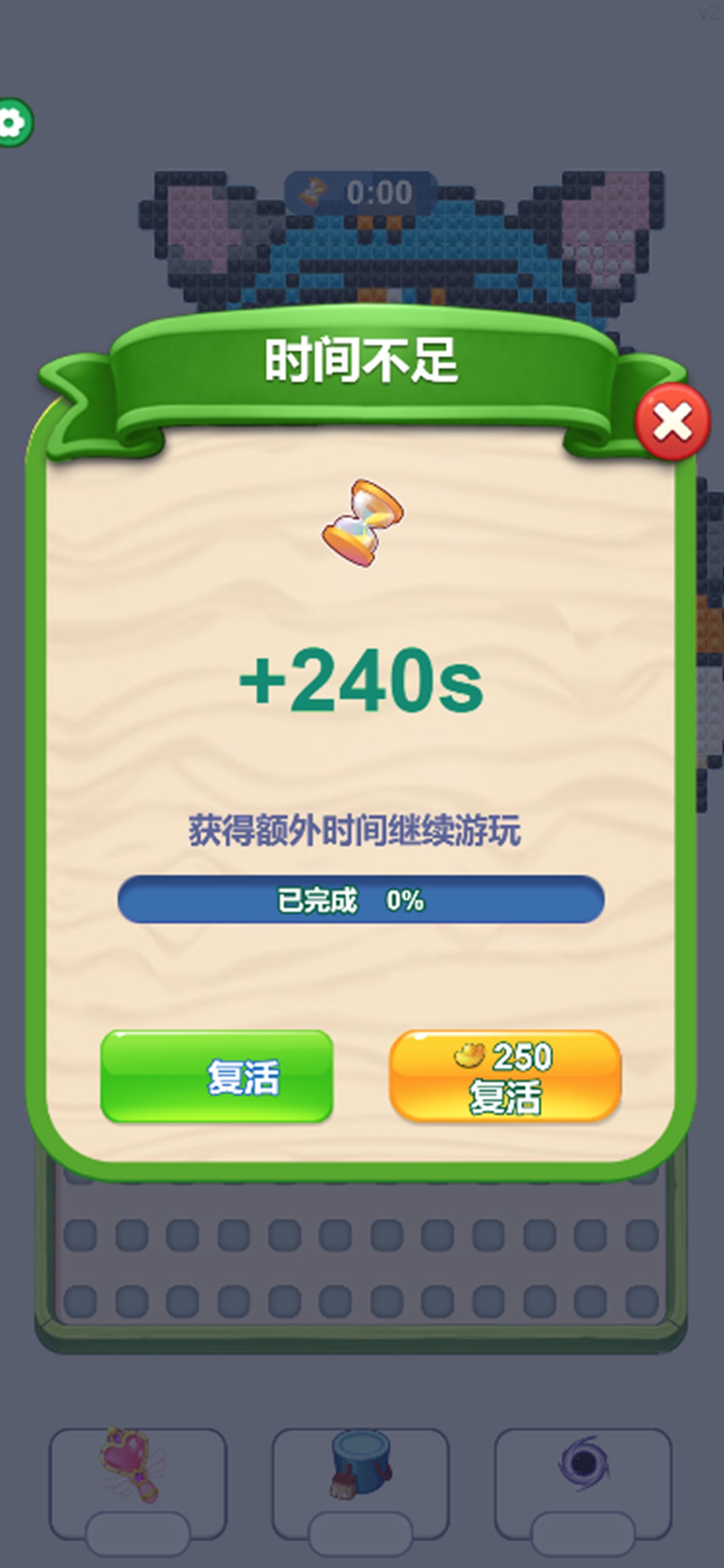 Screenshot 4 of 拼豆小工坊