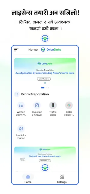 DriveDoko: Driving License App screenshot 2