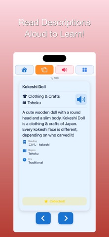 100 Japan for Schools Screenshot 5 of 6