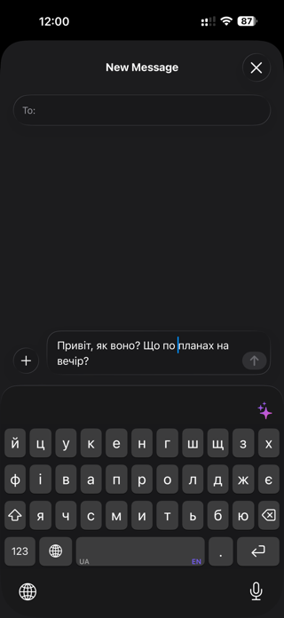 Geminate – AI Keyboard Screenshot 1 of 6